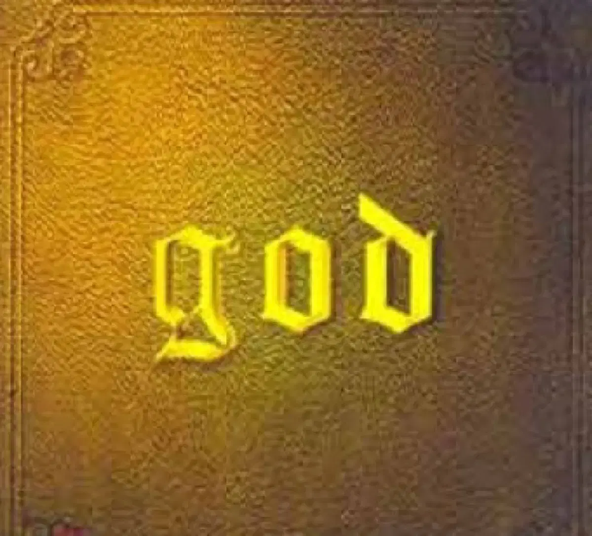 지오디 god 앨범 1집 2집 삽니다